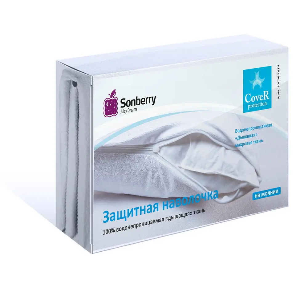 Водонепроницаемый защитный чехол Cover Protection (h-33 cm) 900х2000