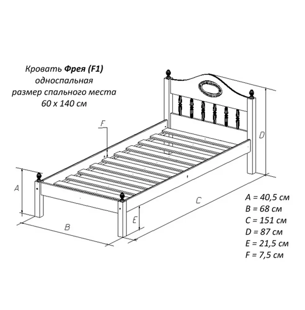 Кровать F1 600х1400