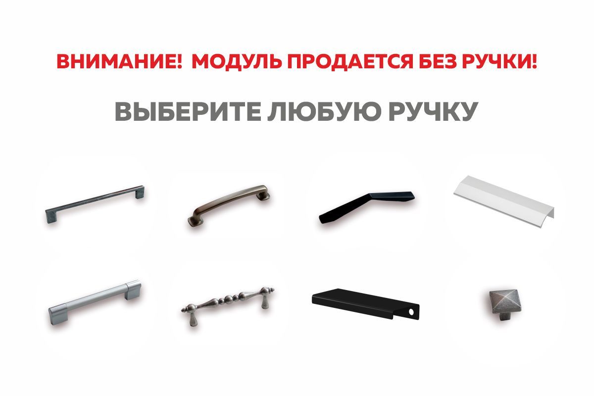 Бостон Шкаф навесной L500 Н360 (1 дв. гл.)