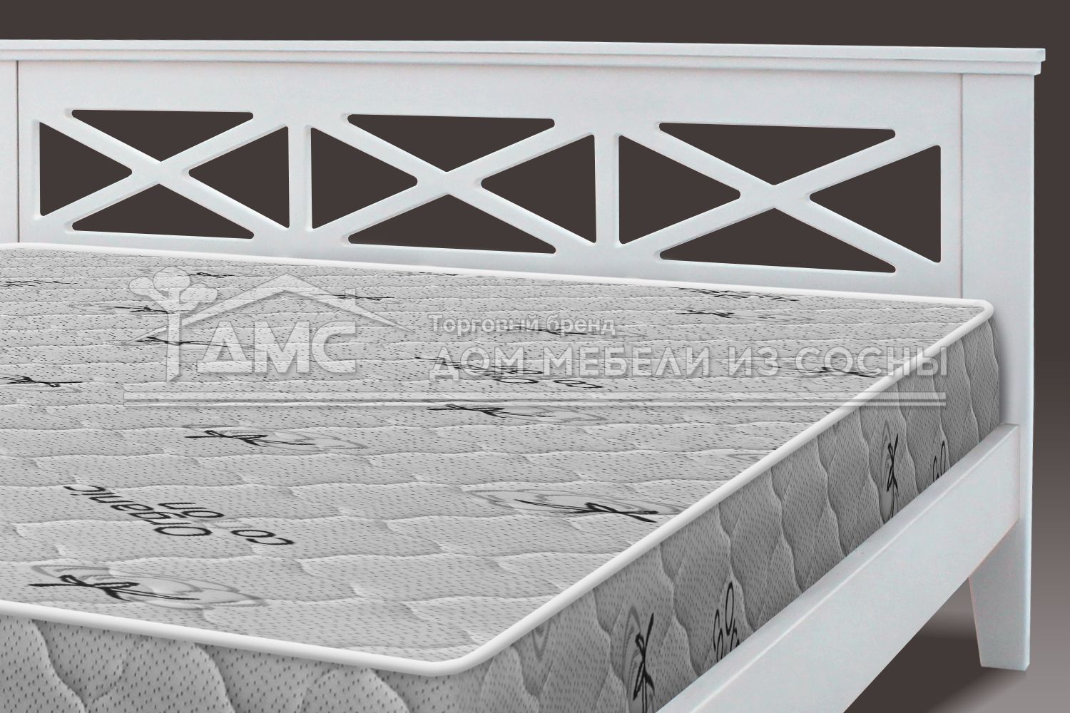 Кровать Леруа 1200х2000