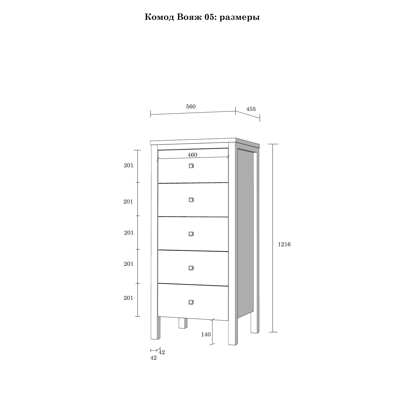 Комод массив сосны Вояж-05-Р/Я (Серый №7042+ антик №24)